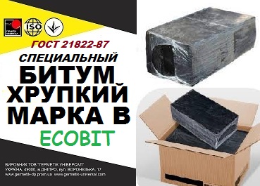 Битум марки В Ecobit специальный, хрупкий, ГОСТ 21822-87